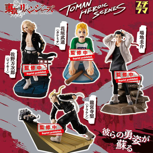 Tokyo Revengers Toman Heroic Scenes Petitrama