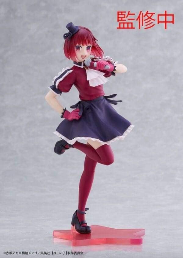 Taito Oshi no Ko Coreful Figure - Kana Arima (B-Komachi Ver.)