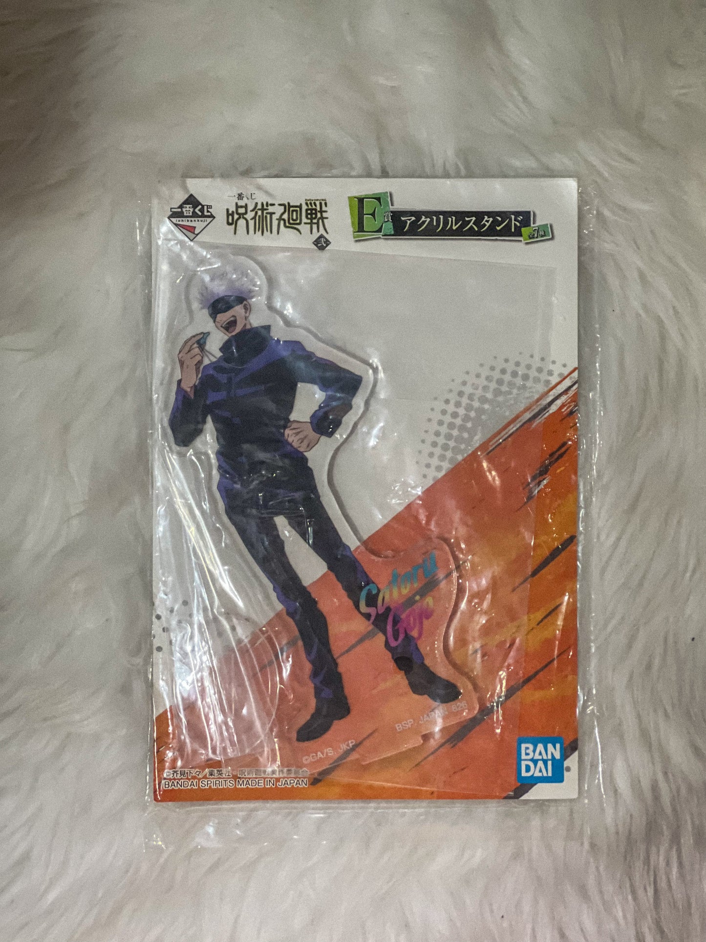 Jujutsu Kaisen 0 Ichiban Kuji Acrylic Stand - Gojo Prize E