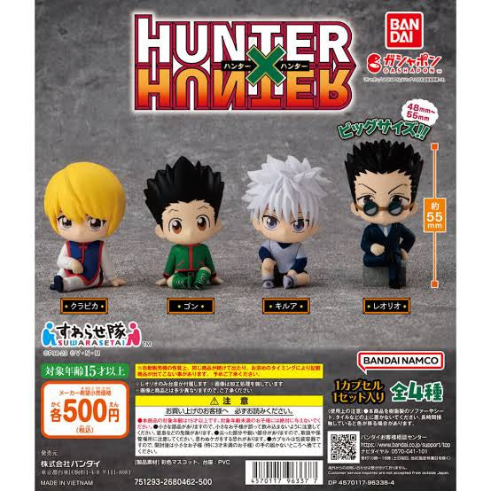 [Bandai] Hunter X Hunter Suwarasetai Full-Time Hunter Japanese Gacha-Gashapon Gachapon