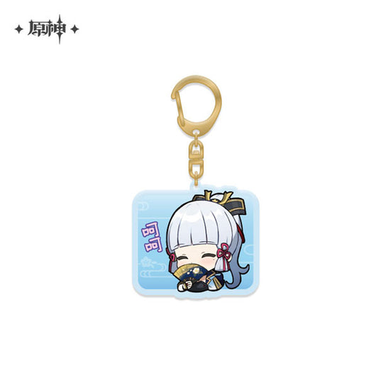 Genshin Impact Chibi Character Expression Sticker Keychain - Kamisato Ayaka