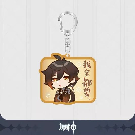 Genshin Impact Chibi Character Expression Sticker Keychain - Zhongli