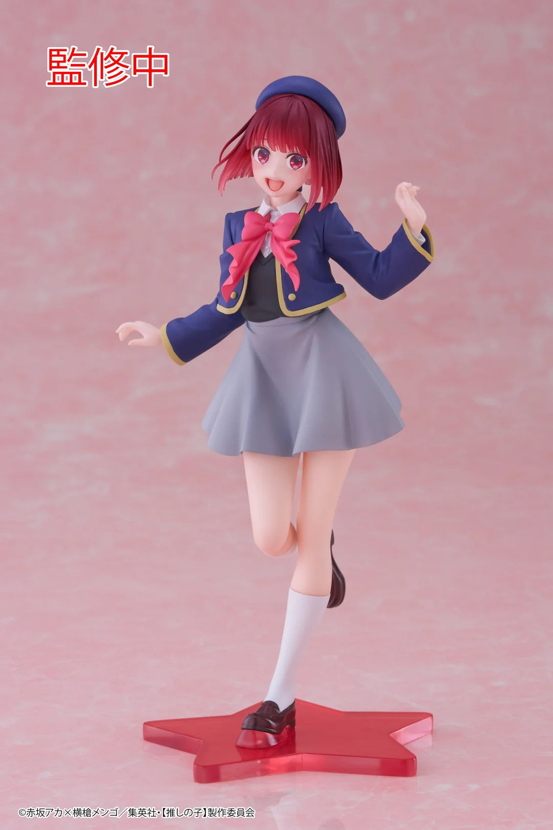 Taito Oshi no Ko Coreful Figure - Kana Arima Uniform Ver